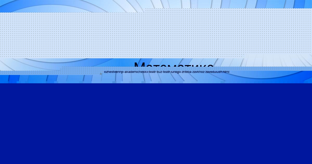 Картинка с текстом вопроса от пользователя Альбина Кириленко