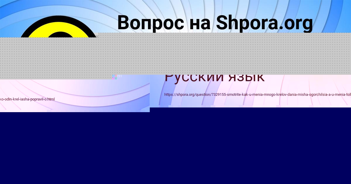 Картинка с текстом вопроса от пользователя КАМИЛА СОЛТЫС