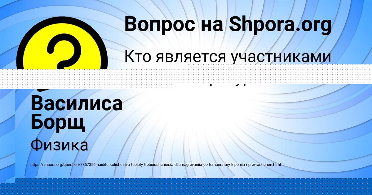 Картинка с текстом вопроса от пользователя ольга степанова