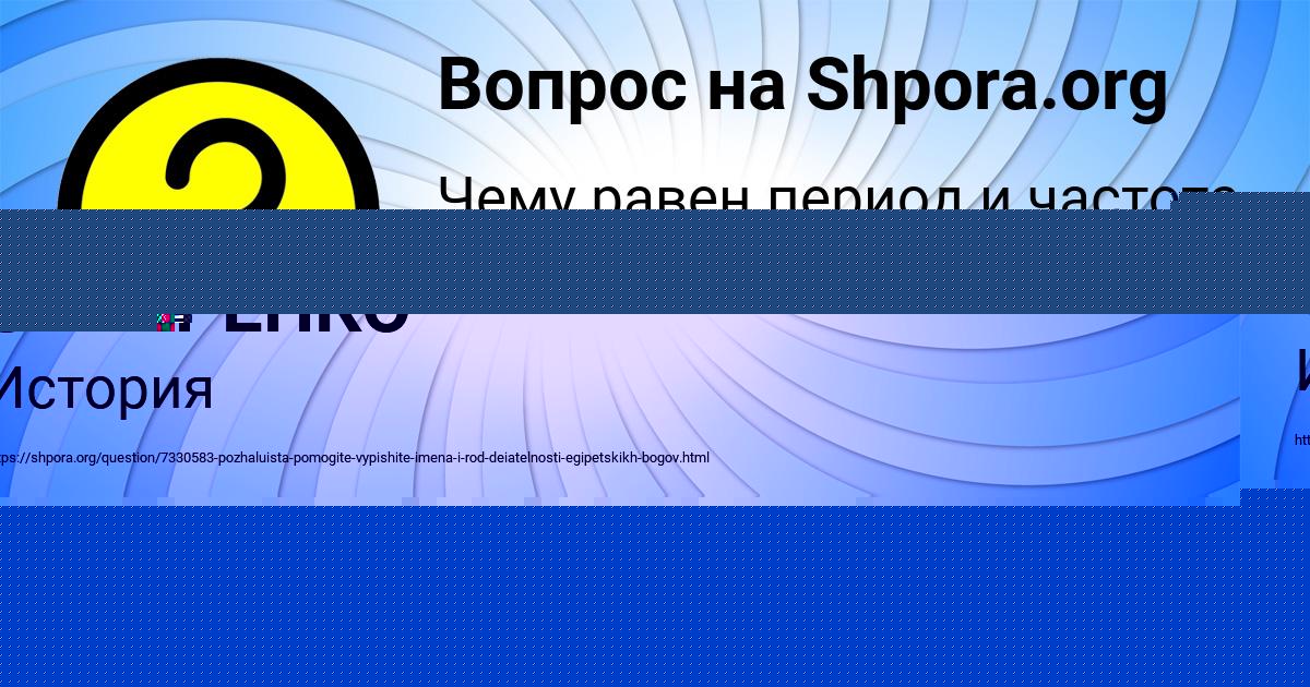 Картинка с текстом вопроса от пользователя КРИС ЗАХАРЕНКО