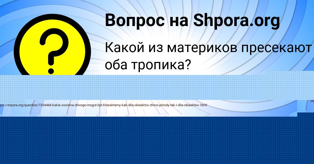 Картинка с текстом вопроса от пользователя ВИТАЛИЙ ДЕМИДЕНКО