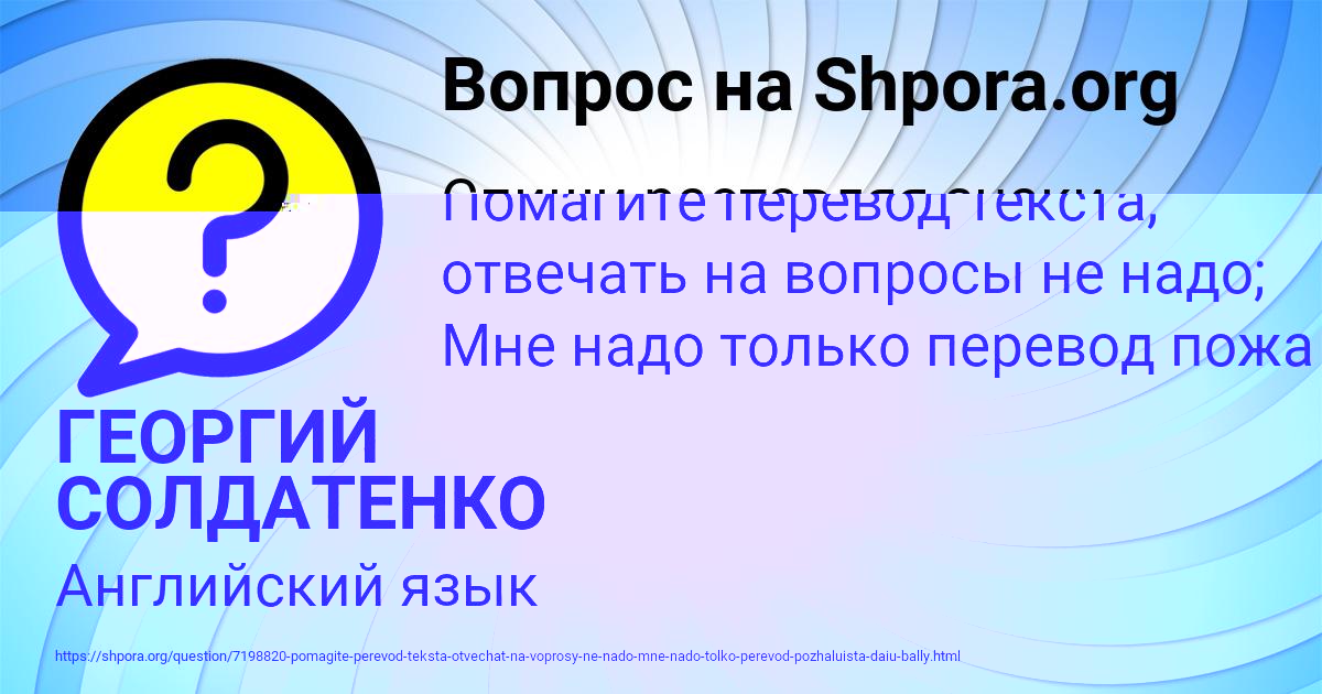 Картинка с текстом вопроса от пользователя Куралай Гребёнка