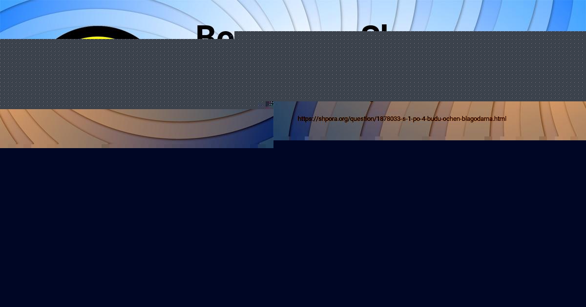 Картинка с текстом вопроса от пользователя RADIK LAVROV