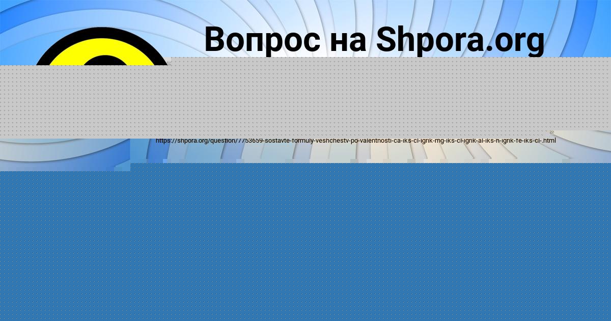 Картинка с текстом вопроса от пользователя Артём Некрасов