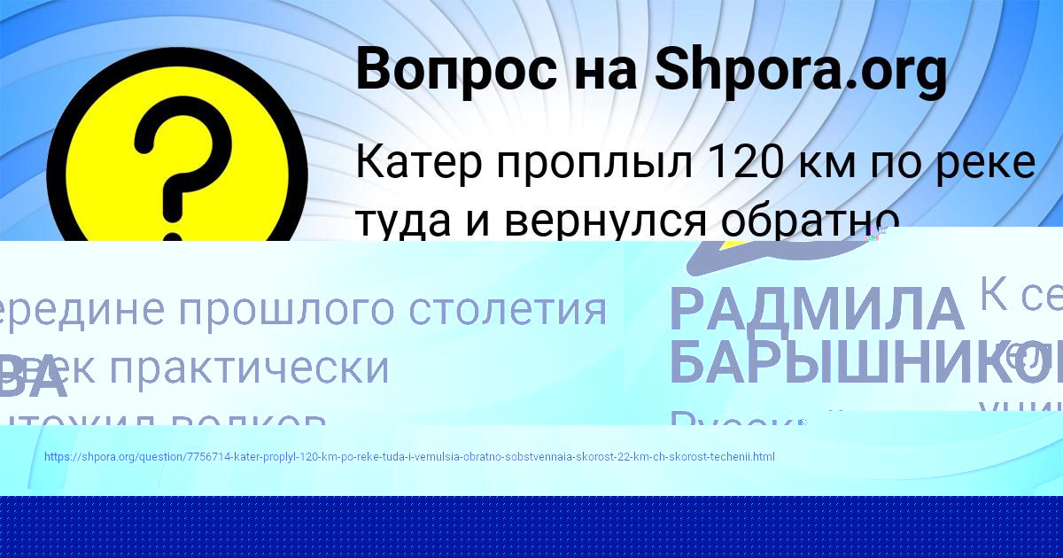 Картинка с текстом вопроса от пользователя Артём Кисленко