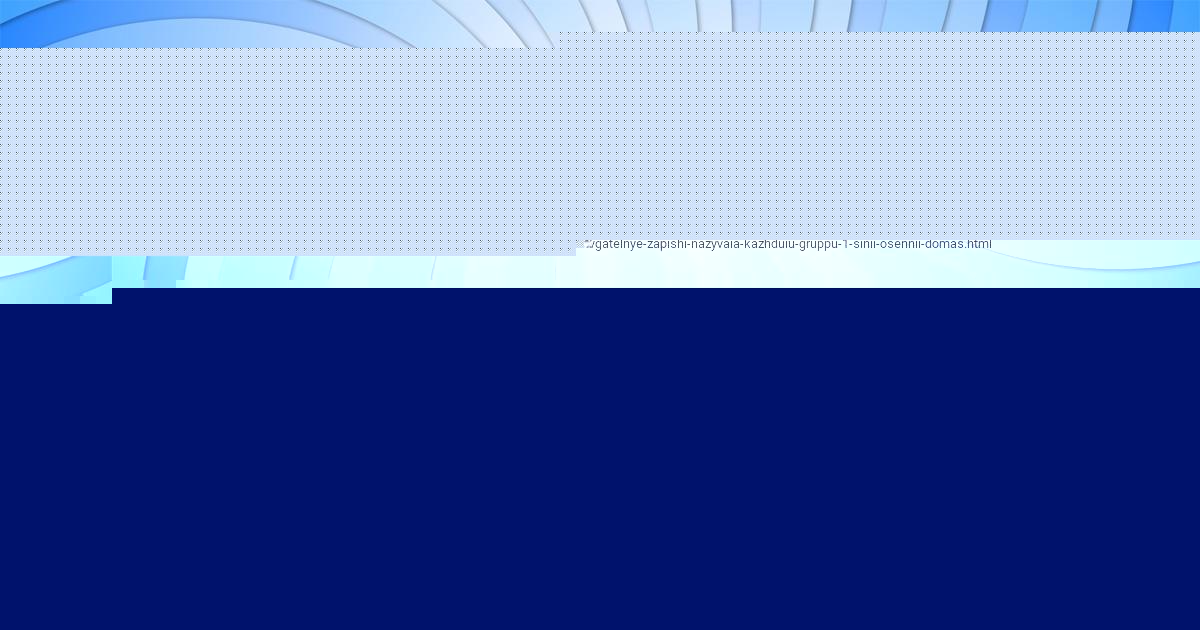 Картинка с текстом вопроса от пользователя Arseniy Karpenko