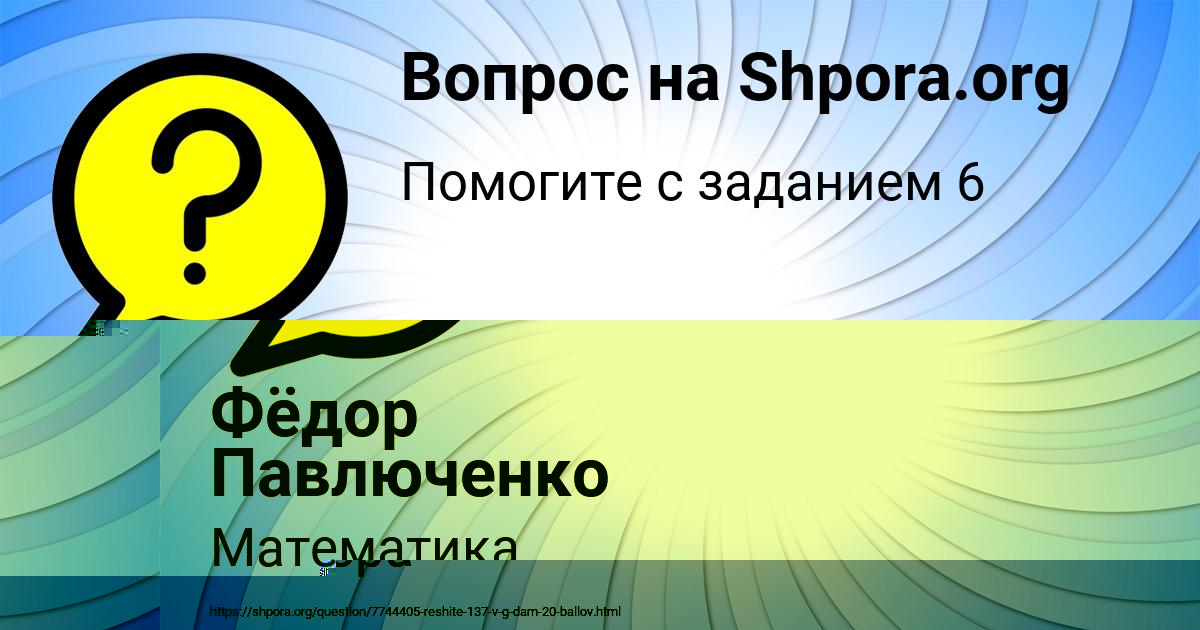 Картинка с текстом вопроса от пользователя Кира Зайцевский