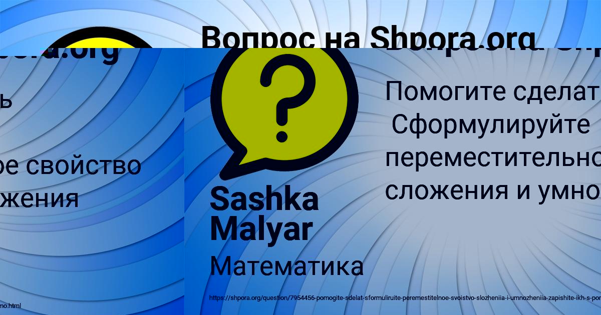 Картинка с текстом вопроса от пользователя ТОЛИК ПОПОВ