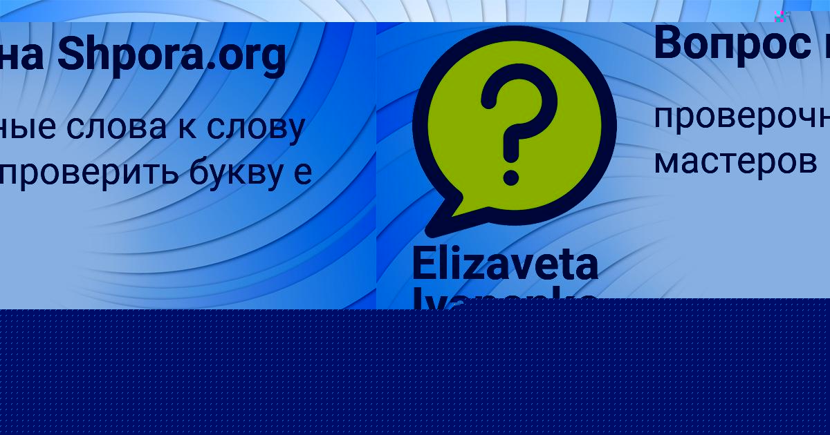 Картинка с текстом вопроса от пользователя МИЛАДА МЕДВИДЬ