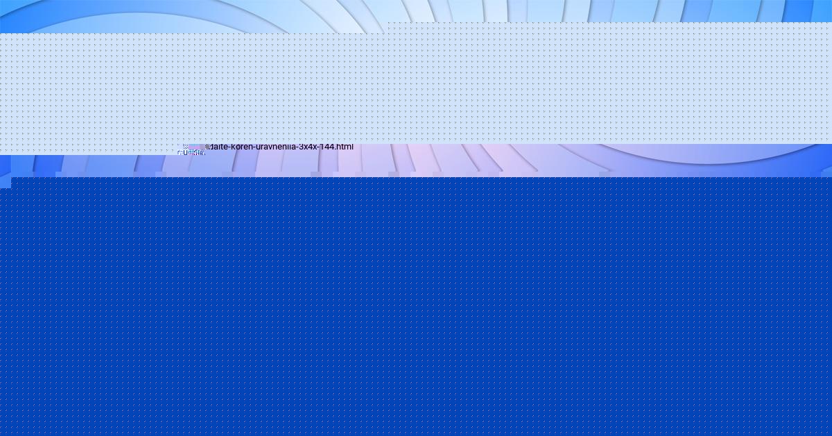 Картинка с текстом вопроса от пользователя Мадияр Янченко