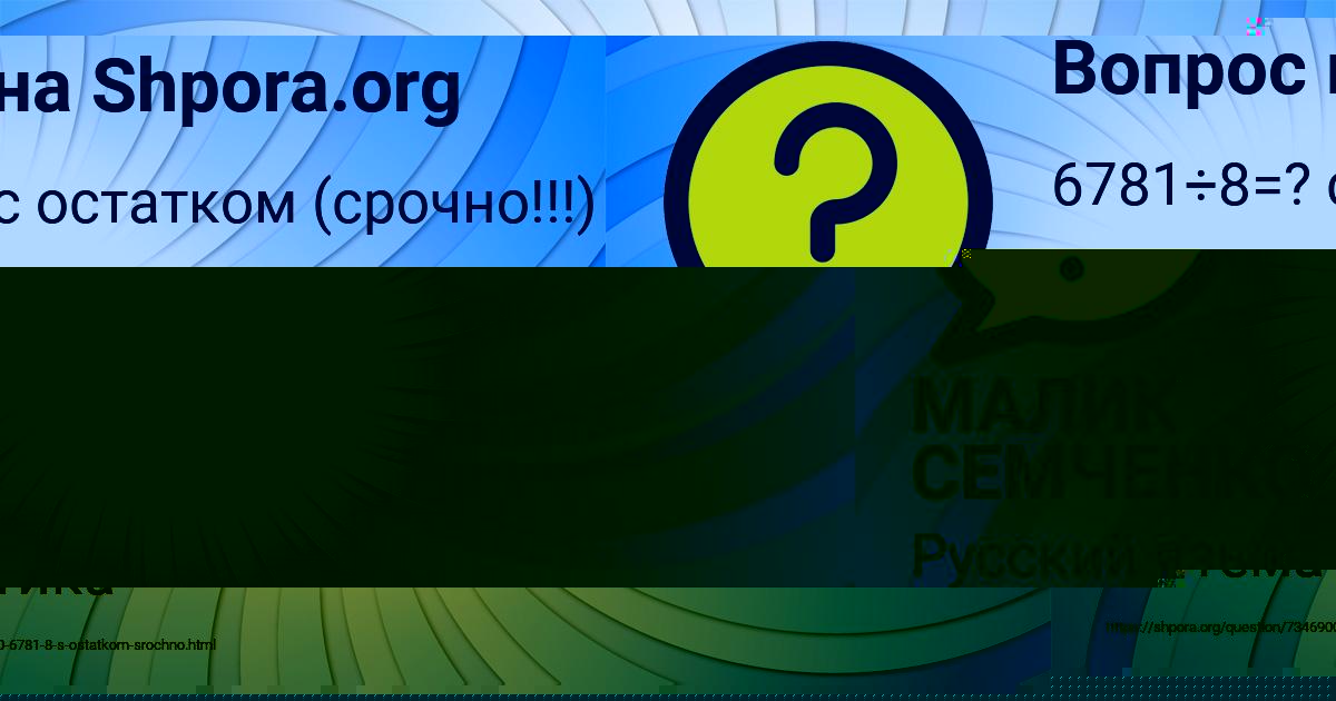 Картинка с текстом вопроса от пользователя ЛЕНАР ЛУГАНСКИЙ