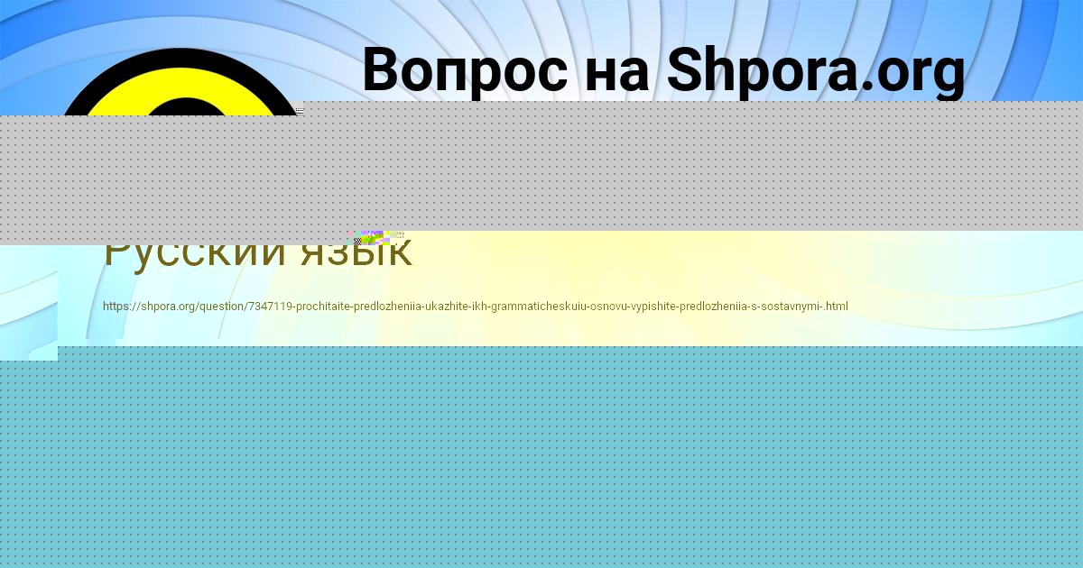 Картинка с текстом вопроса от пользователя Lena Demidenko