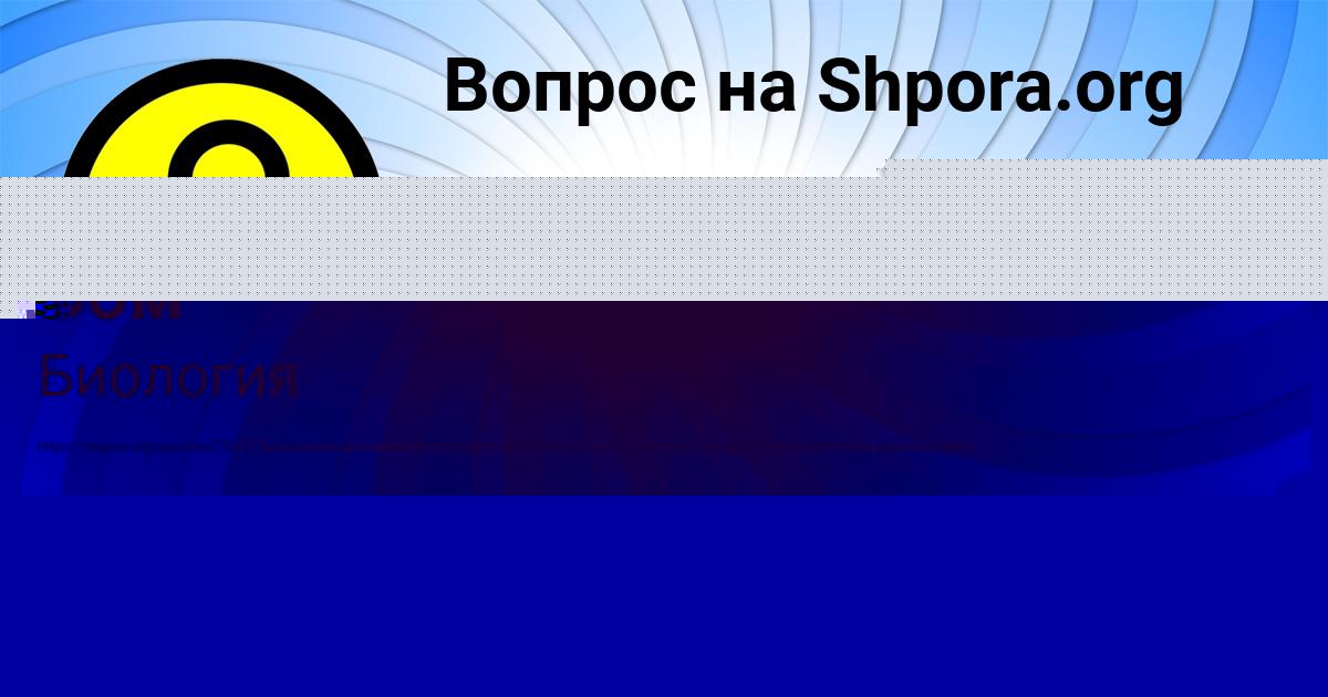 Картинка с текстом вопроса от пользователя Петя Сом
