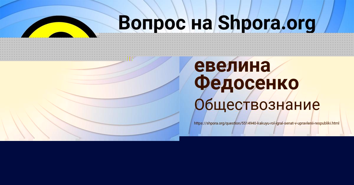 Картинка с текстом вопроса от пользователя LENA ANTONENKO