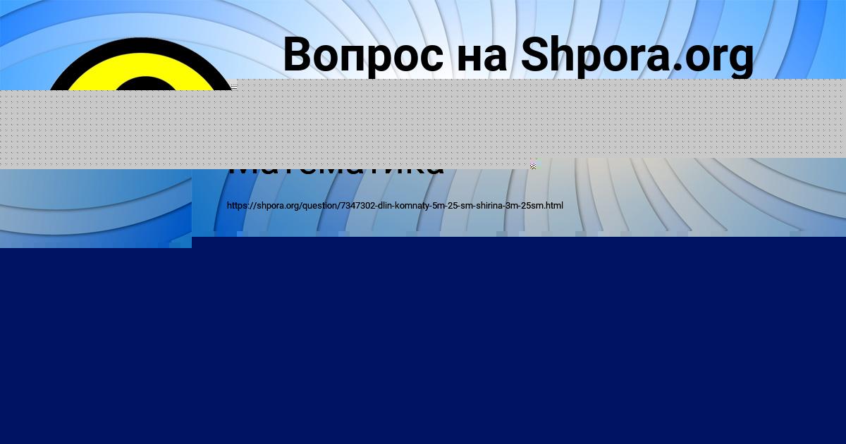 Картинка с текстом вопроса от пользователя Афина Сало