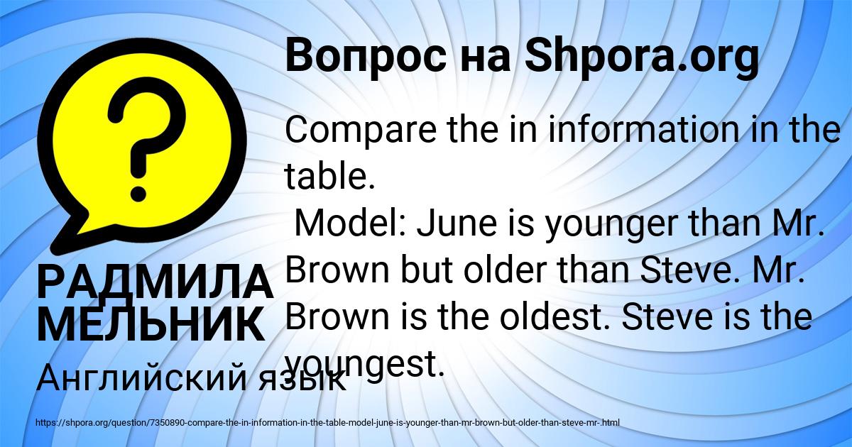 Картинка с текстом вопроса от пользователя РАДМИЛА МЕЛЬНИК