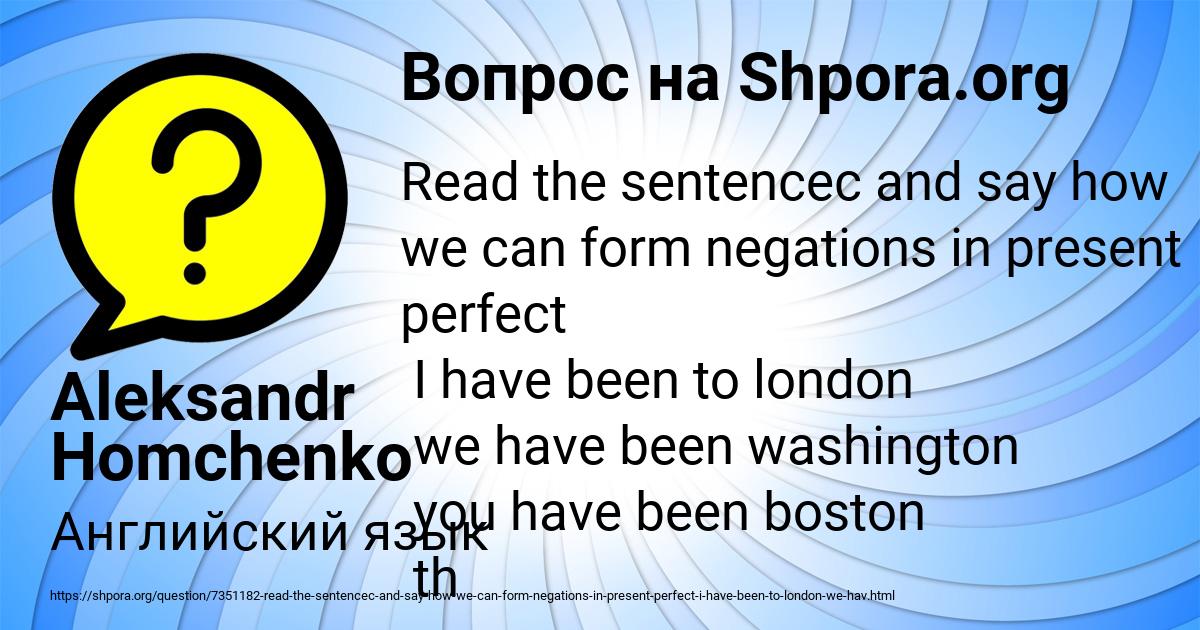 Картинка с текстом вопроса от пользователя Aleksandr Homchenko