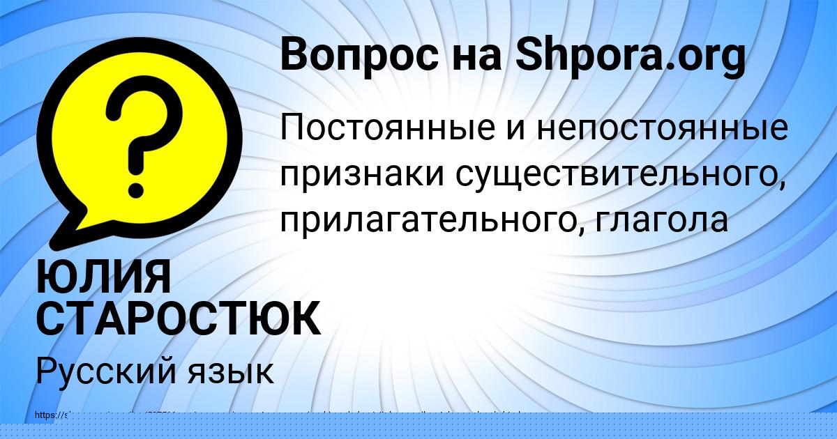 Картинка с текстом вопроса от пользователя Толик Коваленко
