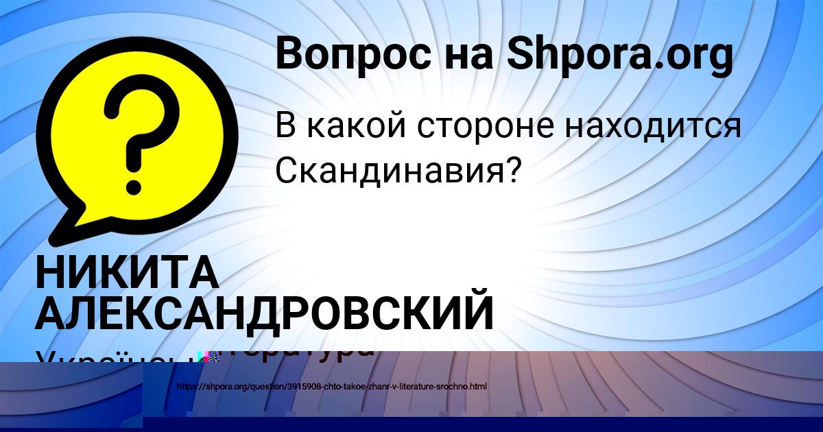 Картинка с текстом вопроса от пользователя ЛЮДА РУСЫН