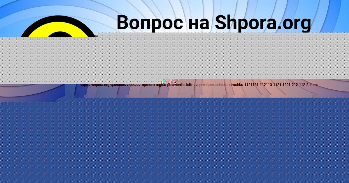 Картинка с текстом вопроса от пользователя АЛИНА ФИЛИПЕНКО