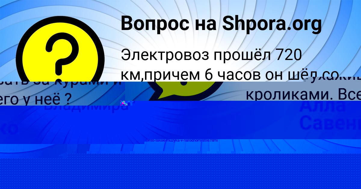 Картинка с текстом вопроса от пользователя ТЁМА СМОТРИЧ