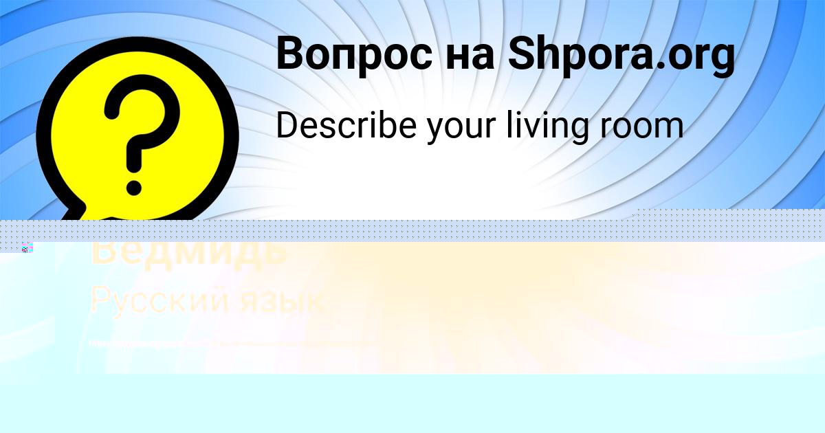 Картинка с текстом вопроса от пользователя Петя Степанов