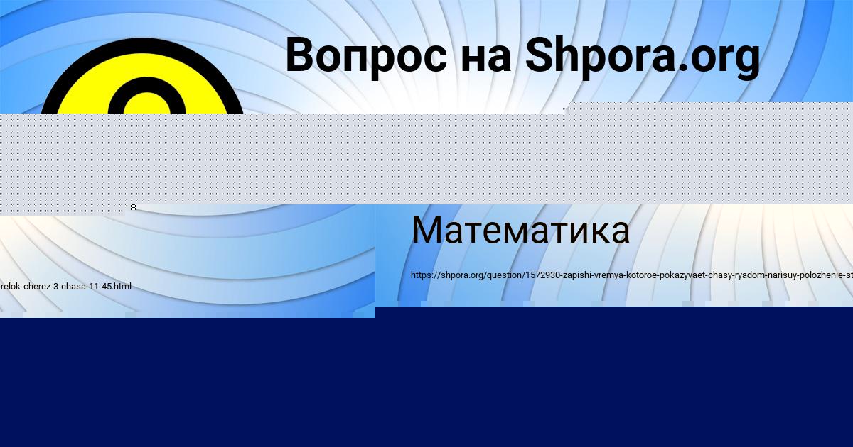 Картинка с текстом вопроса от пользователя АРИНА ГУБАРЕВА
