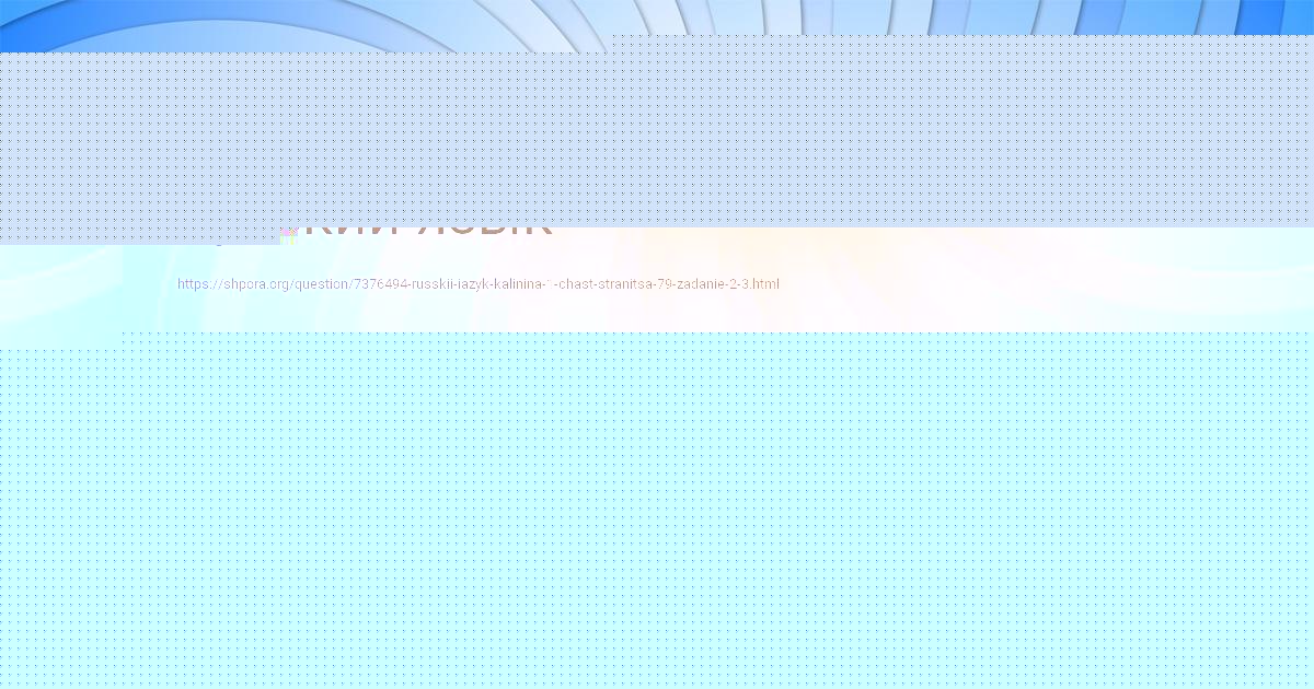 Картинка с текстом вопроса от пользователя Bodya Malyarchuk