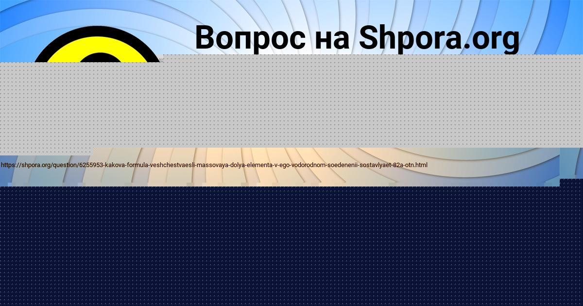 Картинка с текстом вопроса от пользователя АЛЕКСЕЙ АЛЕКСАНДРОВСКИЙ