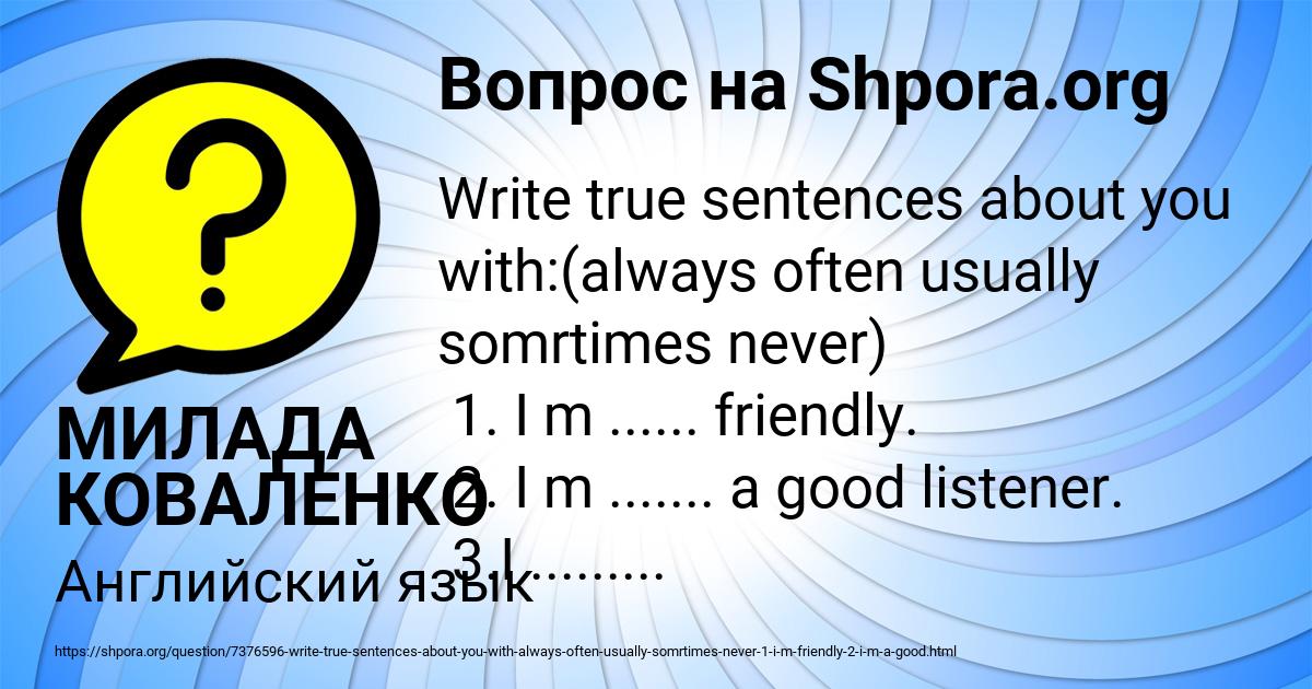 Картинка с текстом вопроса от пользователя МИЛАДА КОВАЛЕНКО