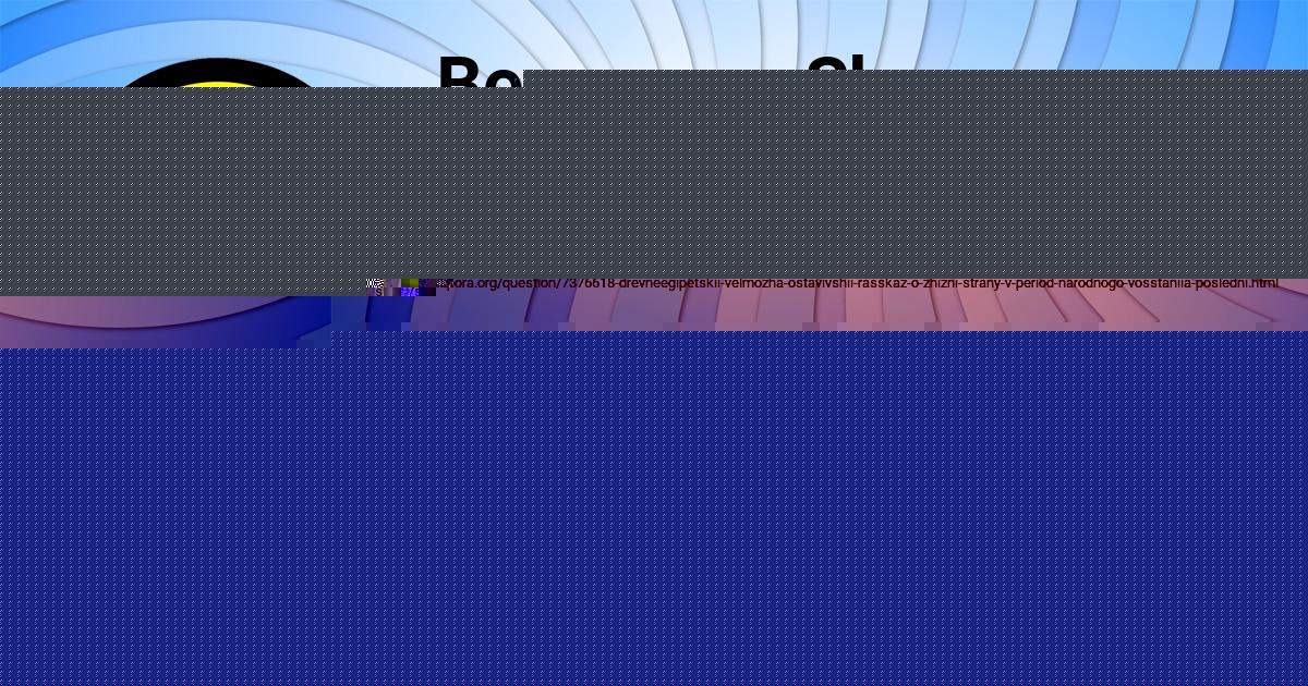 Картинка с текстом вопроса от пользователя Олеся Лытвынчук