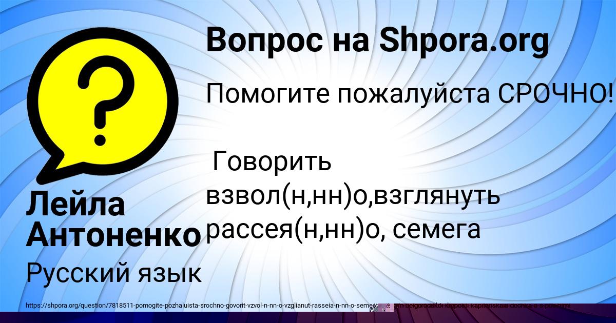 Картинка с текстом вопроса от пользователя Глеб Сокольский