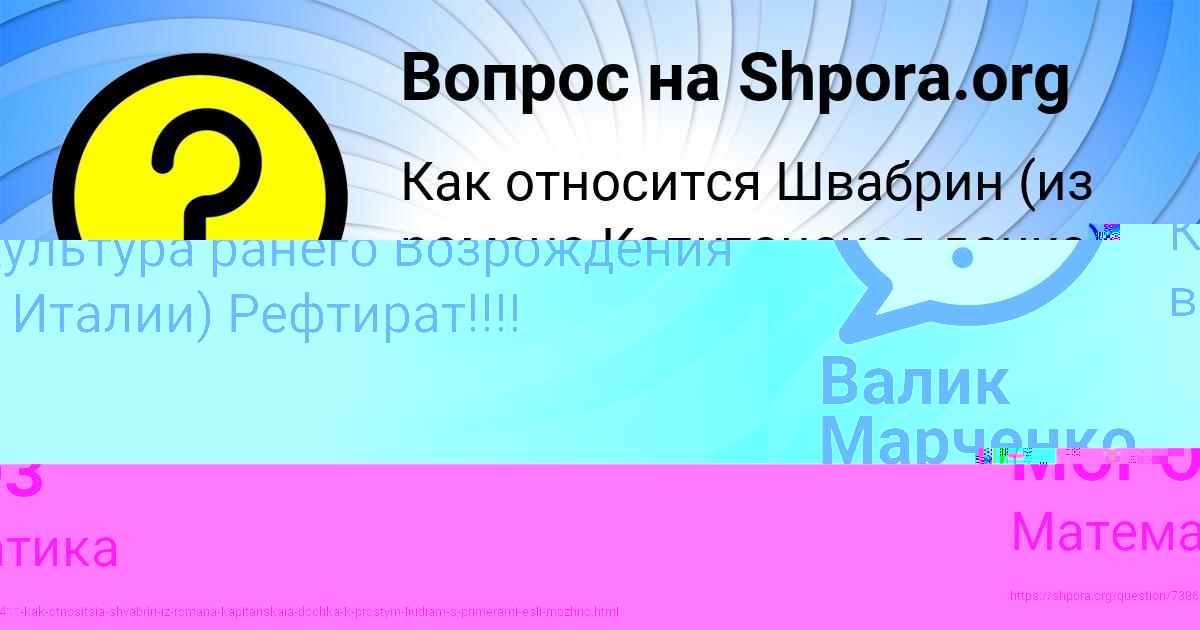 Картинка с текстом вопроса от пользователя ЛЮДА МОРОЗ