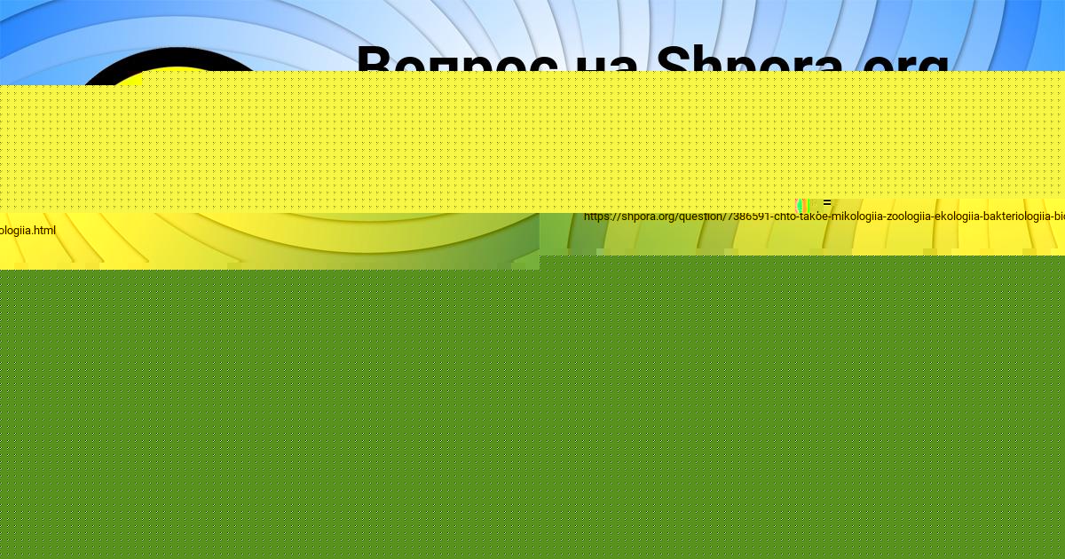 Картинка с текстом вопроса от пользователя АЛЕКСАНДР СВЕТОВ