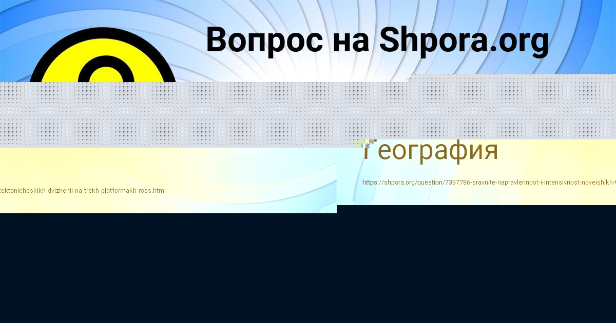 Картинка с текстом вопроса от пользователя Вика Золина