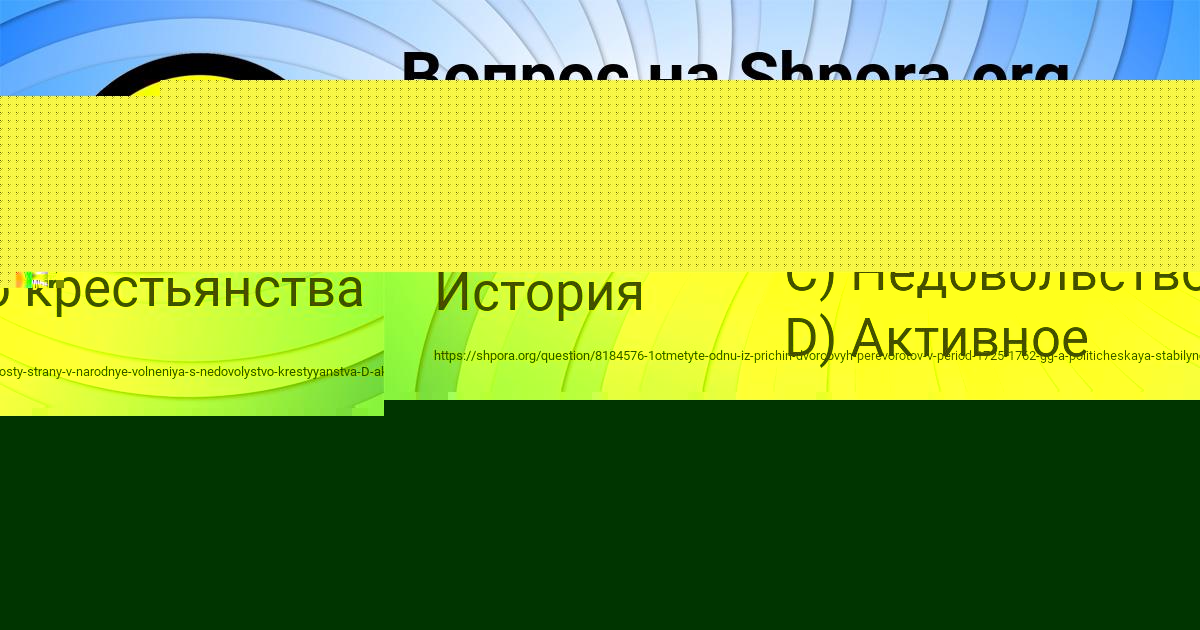 Картинка с текстом вопроса от пользователя УЛЬЯНА ЯЩЕНКО
