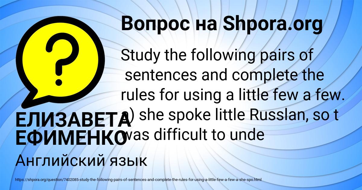 Картинка с текстом вопроса от пользователя ЕЛИЗАВЕТА ЕФИМЕНКО