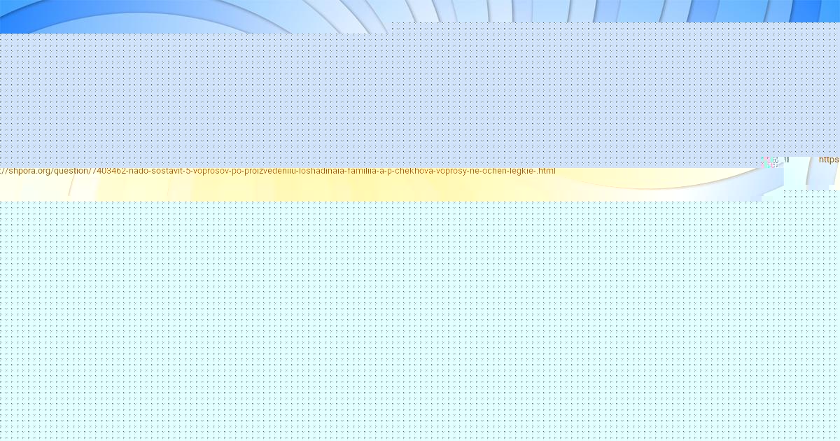 Картинка с текстом вопроса от пользователя Алёна Турчын