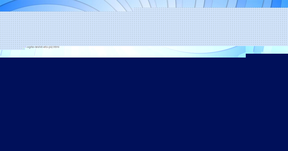 Картинка с текстом вопроса от пользователя Лиза Кот