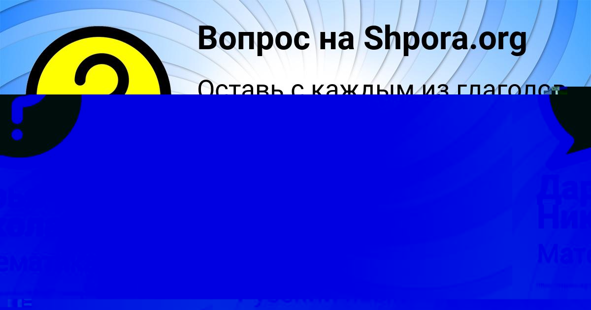 Картинка с текстом вопроса от пользователя Антон Воронов