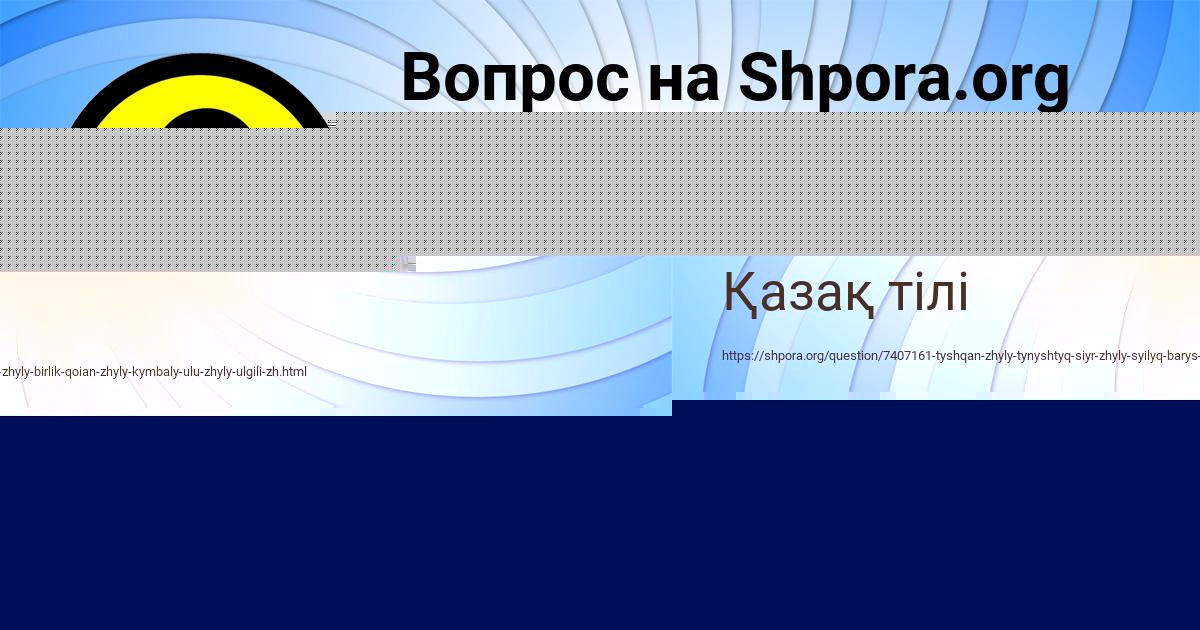 Картинка с текстом вопроса от пользователя ВЛАДИК СЕМИКОЛЕННЫХ