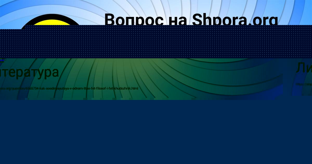 Картинка с текстом вопроса от пользователя Алена Пророкова