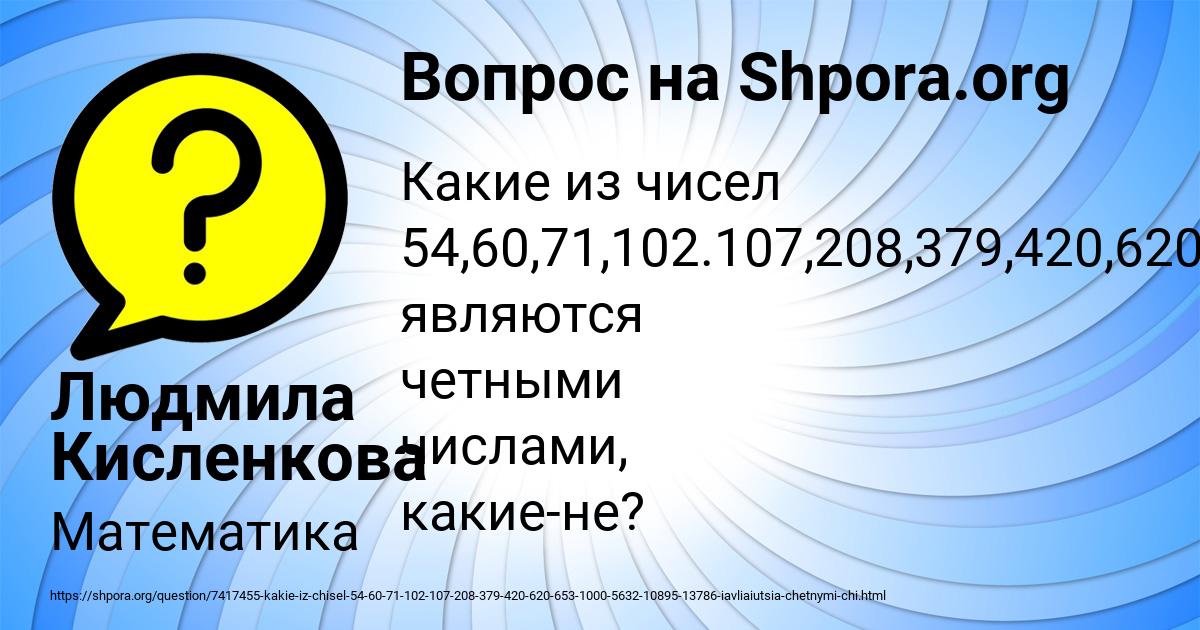 107 размер. 102 107. Цифра 109. 102 107. 102 107.