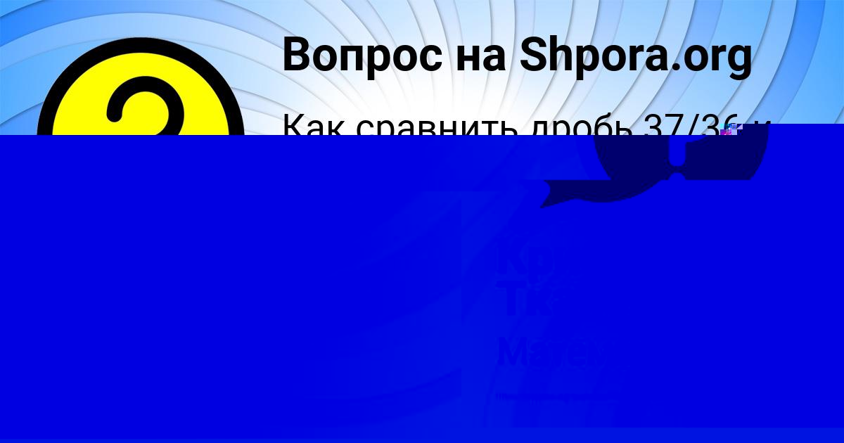 Картинка с текстом вопроса от пользователя Кристина Ткаченко