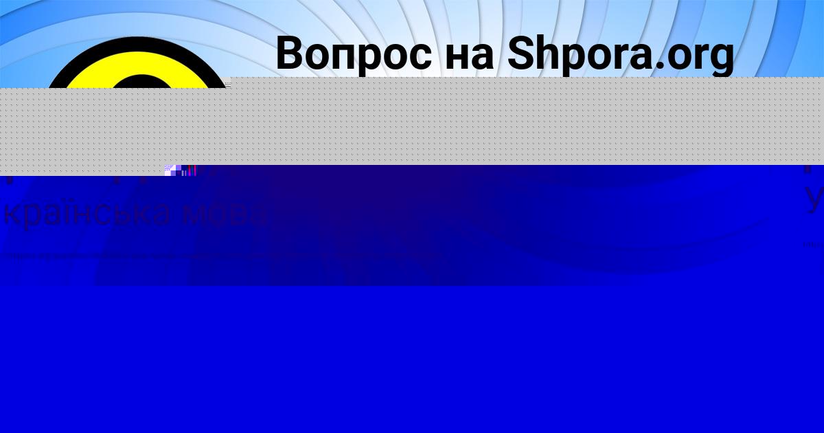 Картинка с текстом вопроса от пользователя Глеб Маслов