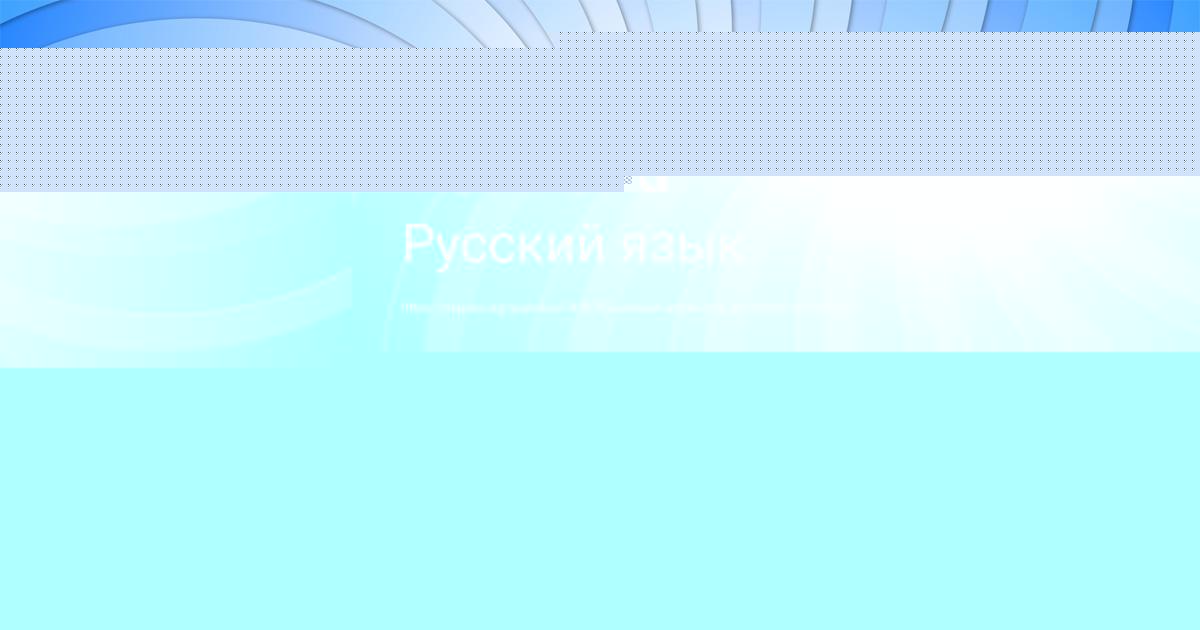 Картинка с текстом вопроса от пользователя Елизавета Волкова