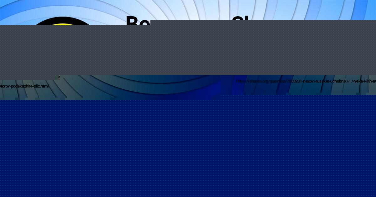 Картинка с текстом вопроса от пользователя АЙЖАН ЛЕЩЕНКО