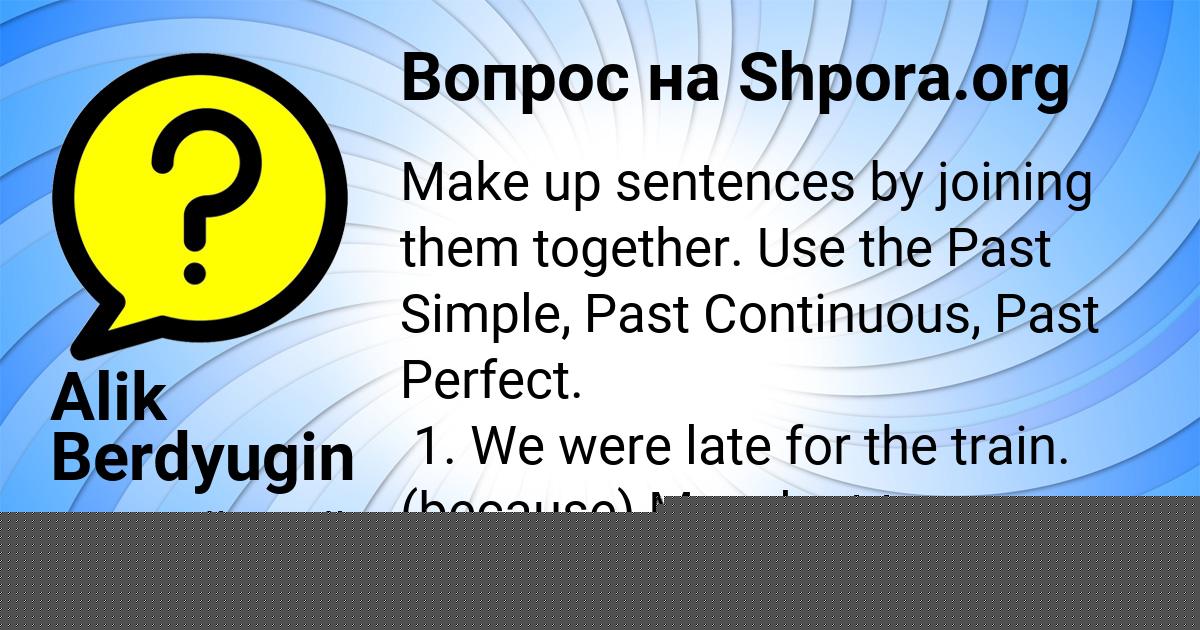 Картинка с текстом вопроса от пользователя Alik Berdyugin