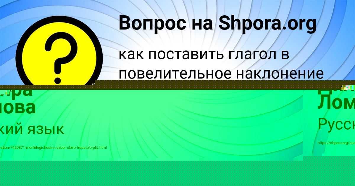 Картинка с текстом вопроса от пользователя Диляра Ломова