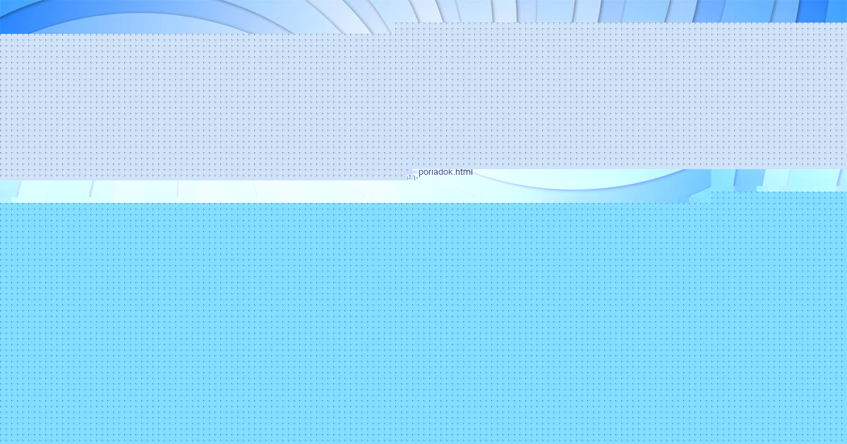 Картинка с текстом вопроса от пользователя Тёма Вил